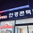 아이룩스 이미지