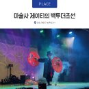 (주)제이티아이