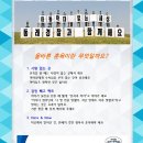 동래경찰서