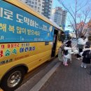 호정숲속어린이집 이미지