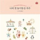 동산스튜디오 이미지