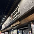 역전오리 | 발산역 맛집 : 발산 오리주물럭맛집 윤가네 역전오리 마곡발산점 내돈내산후기