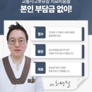 송정한의원 이미지