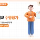 월봉중 이미지