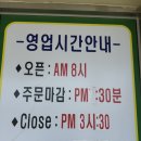 전라도국밥 - 서산시 | [오산 벌음동 맛집]은행나무 순대국. 점심 장사만 하는 전라도식 순대국밥 야무지게 먹고온 후기 내돈내산
