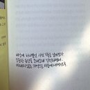 [책방] 비오는 날, 잠시 머물다 간 김제 “오느른 책밭 ” / 기록이라는 세계 책 리뷰