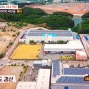 (주) 그린바드