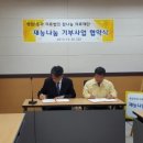 의료법인 나눔의료재단 이미지