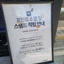 카페051 수영광안점