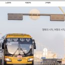 리무진주