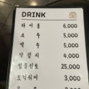 오프로계란