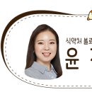 주식회사 늘찬 네이버블로그