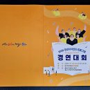 중구청 주민자치 프로그램 이미지