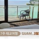 투몬몰17