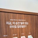 재동2 | [서울 5월 팝업] 미닉스 북촌 팝업 0원 득템 꿀팁! 안국역 오늘의집 후기