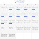 (주)평일건설