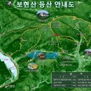 영천마을 영농형태양광 발전소 | 보현산댐(보현호)과 출렁다리가 보이는 영천 부약산 석이덤