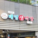 광명로(남) 네이버블로그