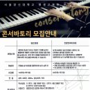 서울장신대학교 이미지