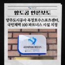 옥정호수스포츠센터 이미지