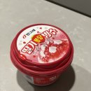 빙그레할인마트 이미지