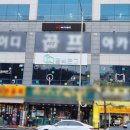 동백2동행정복지센터 앞 이미지