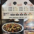달인의찜닭 하양점 이미지