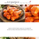 평창김치 이미지