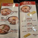 원할머니보쌈족발 박가부대찌개(용현점) | 구미형곡보쌈맛집 원할머니보쌈족발 박가부대찌개 구미형곡점