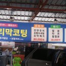 그림같은광택 이미지