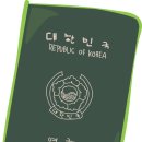 정행정사사무소 이미지