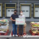 유한물류(주) 국제뉴스