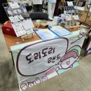 승화양꼬치 이미지