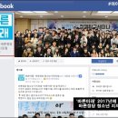 미래통합의원 이미지