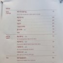 아라파파북촌