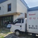 천하동물약품 네이버블로그