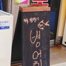 금호포차 이미지