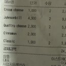 이스트베이글