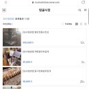 김수형공방 - 화성시 10용사로 284 | 김수형공방