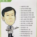아이리더한의원 이미지