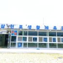 삼천포생활체육관 이미지