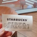 스타벅스 투명 우산 세트, 불량 우산 교환 가능할까?-투명 우산과 베르가못 콜드브루 구매 후기