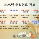 최국기한의원 이미지