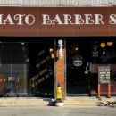 토마토헤어샵 이미지