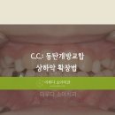 이루다소아치과의원 이미지