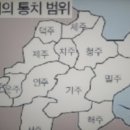 산동-1 이미지