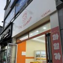 서산생과일주스 맛집 시크파머