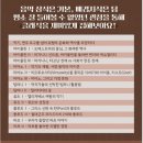 그리다연수원 이미지