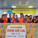 온누리자원 이미지