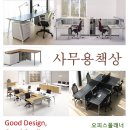 U형 테이블 보조 탁자 사이드 책상 이미지